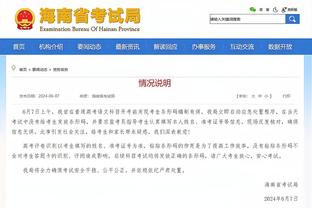 球门失守！大马丁连续不丢球纪录止步在753分钟